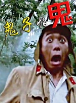 男人女人一起差差差带痛声